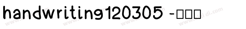 handwriting120305 字体转换
